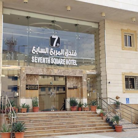 فندق المربع السابع Seventh Square Hotel Mekka Kültér fotó